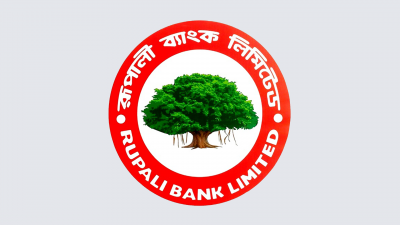 রূপালী ব্যাংকের লোগো