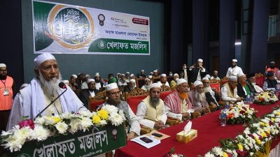 বক্তব্য রাখছেন খেলাফত মজলিসের আমির অধ্যক্ষ মাওলানা মোহাম্মদ ইসহাক
