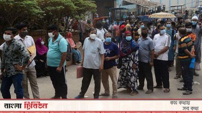 করোনার পরীক্ষার জন্য লাইন