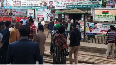 কক্সবাজার শহরের বিএনপি অফিসের সামনে নেতাকর্মীদের ভিড়
