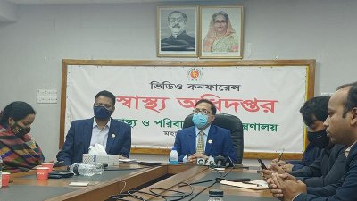 আলোচনা করছেন স্বাস্থ্য অধিদফতরের মহাপরিচালক অধ্যাপক ডা. এ বি এম খুরশীদ আলম
