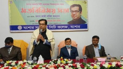যশোর সরকারি সিটি কলেজে শিক্ষকদের সঙ্গে এক মতবিনিময় সভায় বক্তব্য রাখছেন কাজী নাবিল আহমেদ