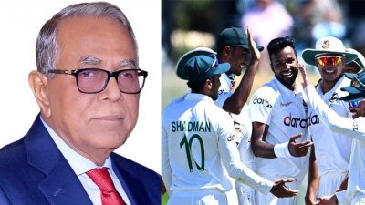 রাষ্ট্রপতি মো. আবদুল হামিদ ও বাংলাদেশ টেস্ট ক্রিকেট দল