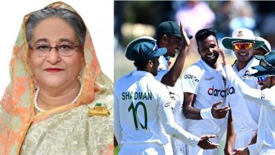 প্রধানমন্ত্রী শেখ হাসিনা ও বাংলাদেশ টেস্ট ক্রিকেট দল