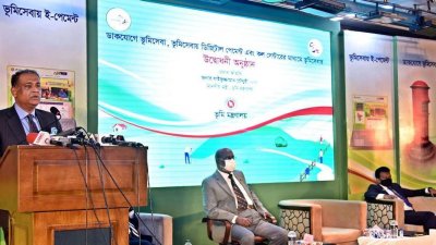 ফোন করলেই মিলবে জমির খতিয়ান ও ম্যাপ