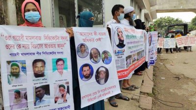 রাজারবাগ দরবারের বিরুদ্ধে সিআইডির তদন্তে আরও ‘ভয়ানক তথ্য’