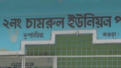 ছবি: সংগৃহীত