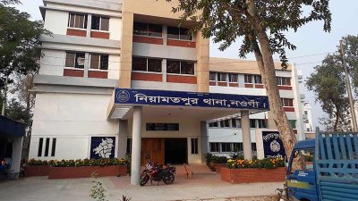 নিয়ামতপুর থানা