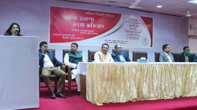 জগন্নাথ বিশ্ববিদ্যালয়ে সুচিন্তা ফাউন্ডেশনের জঙ্গিবাদবিরোধী সেমিনার 