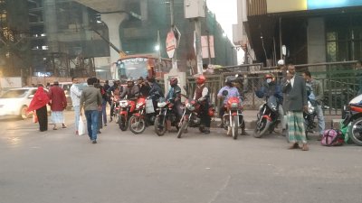 ফাইল ছবি
