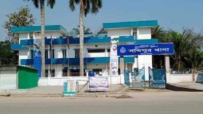 সখিপুর থানা