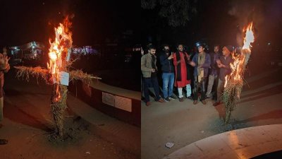 অধ্যাপক ফরিদ উদ্দিনের কুশপুত্তলিকা দাহ