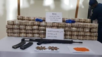 উদ্ধার হওয়া ইয়াবা ও মেশিনগান