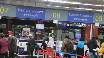 ইমিগ্রেশনে যাত্রীরা