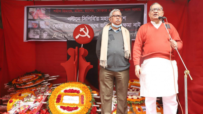 পল্টন বোমা হামলার মূল কুশীলবদের উন্মোচনের দাবি সিপিবির