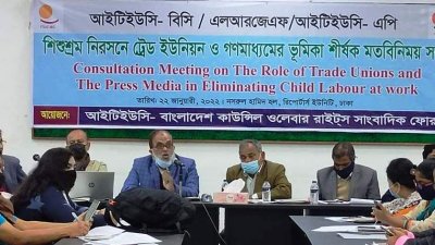 ‘দেশে ৫ থেকে ১৪ বছর বয়সী ৪৭ লাখ শিশুশ্রমিক’