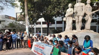 শিক্ষকদের প্রতীকী অনশন