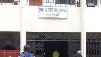 জয়পুরহাটে হেরোইন উদ্ধারের মামলায় একজনের যাবজ্জীবন