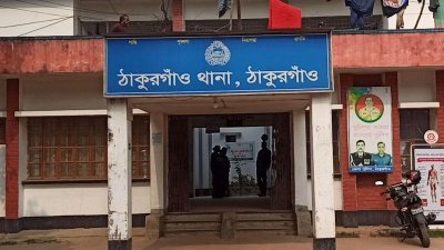 ঠাকুরগাঁও থানা