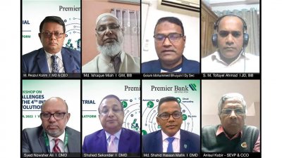 প্রিমিয়ার ব্যাংকের ভার্চুয়াল কর্মশালা অনুষ্ঠিত