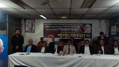 রাজনীতিক সাইফউদ্দিন আহমেদ মানিকের প্রতি গণফোরামের শ্রদ্ধা