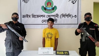 গ্রেফতার রকি