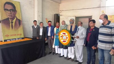 জাসদ নেতা মোশাররফ হোসেন হত্যা দিবসে শ্রদ্ধা নিবেদন