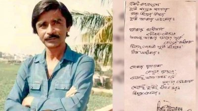 নজরুল ইসলাম বাবু ও তার সৃষ্টি