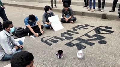 সড়কে স্লোগান লিখে শিক্ষার্থীদের অবস্থান