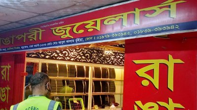 রাজধানীর কচুক্ষেতে স্বর্ণের দোকানে চুরি, সন্দেহভাজন ৪ ব্যক্তি শনাক্ত