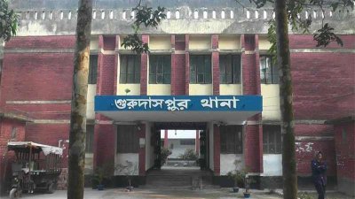 গুরুদাসপুর থানা