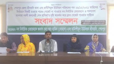 গেজেট না পাওয়ার অভিযোগ বিজয়ী ইউপি চেয়ারম্যানের