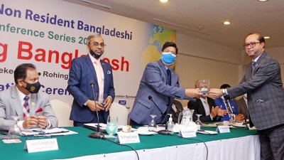 গোল্ড রেমিট্যান্স অ্যাওয়ার্ড পেলো ইসলামী ব্যাংক