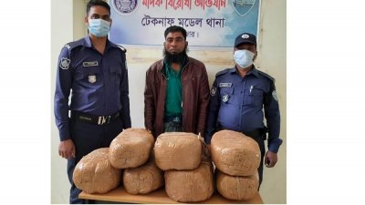 উদ্ধার গাঁজাসহ আটক নুরুল ইসলাম মুন্না