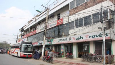 ফাঁকা বাস কাউন্টার