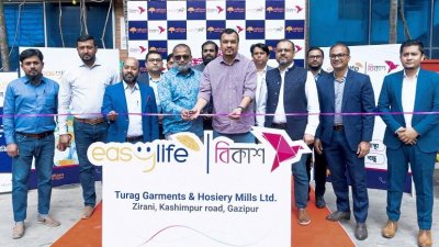 পোশাক শ্রমিকদের জন্য গার্ডিয়ান লাইফের বিশেষ পলিসি সেবা