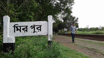 কুষ্টিয়ার রেল লাইন