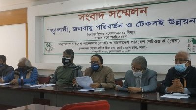 বাপা ও বেনে’র উদ্যোগে জ্বালানি-জলবায়ু বিষয়ক সম্মেলন
