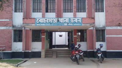 বোচাগঞ্জ থানা (ছবি: সংগৃহীত)