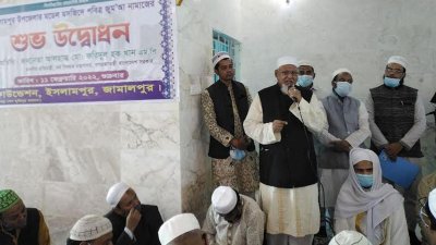 বক্তব্য রাখছেন ধর্ম প্রতিমন্ত্রী মো. ফরিদুল হক খান