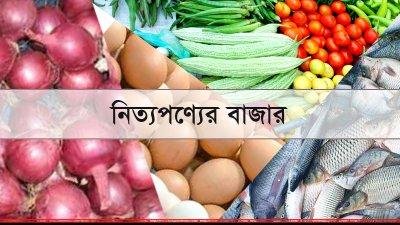 সবজির সঙ্গে পেঁয়াজের দামও বেড়েছে