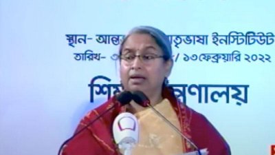 শিক্ষামন্ত্রী ডা. দীপু মনি