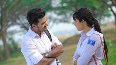 কলেজ জীবনের প্রেম নিয়ে বিশেষ নাটক