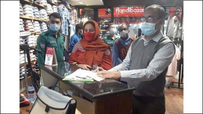 চট্টগ্রামে বাংলা নামফলক না লেখায় ৮ প্রতিষ্ঠানকে জরিমানা