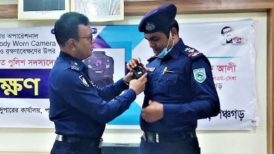 পঞ্চগড় পুলিশের ‘বডি ওর্ন ক্যামেরা’ চালু