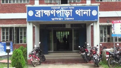 ধর্ম অবমাননার অভিযোগে ২ যুবক গ্রেফতার