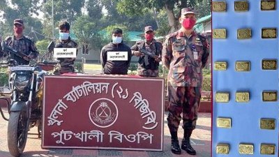 বেনাপোলে ২০ পিস সোনার বারসহ দুই পাচারকারী আটক করেছে বিজিবি