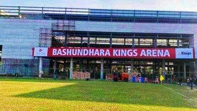 বসুন্ধরা কিংস অ্যারেনা (ফাইল ছবি)