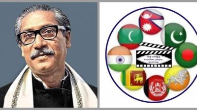চলচ্চিত্রে বঙ্গবন্ধু ও সাত দশকের কালজয়ী গানের উৎসব