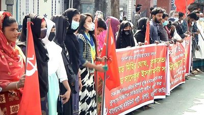 বরিশালে বিক্ষোভ সমাবেশ করেছে বাংলাদেশ কমিউনিস্ট পার্টি ও সিপিবি
